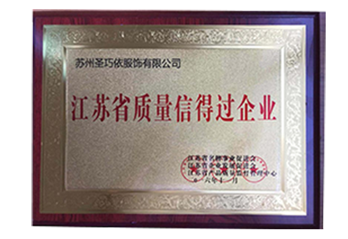 Jiangsu Province Quality Trustworthy Enterprise
