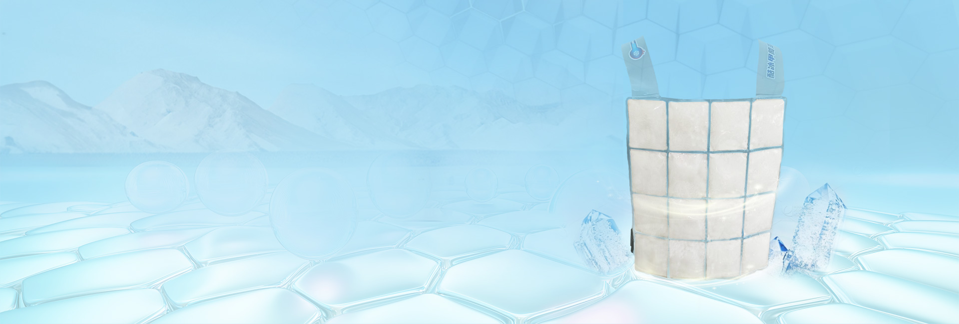 Phase Change Cooling Clothing