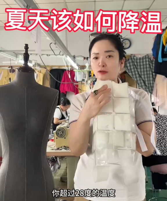 Phase Change Cooling Suit