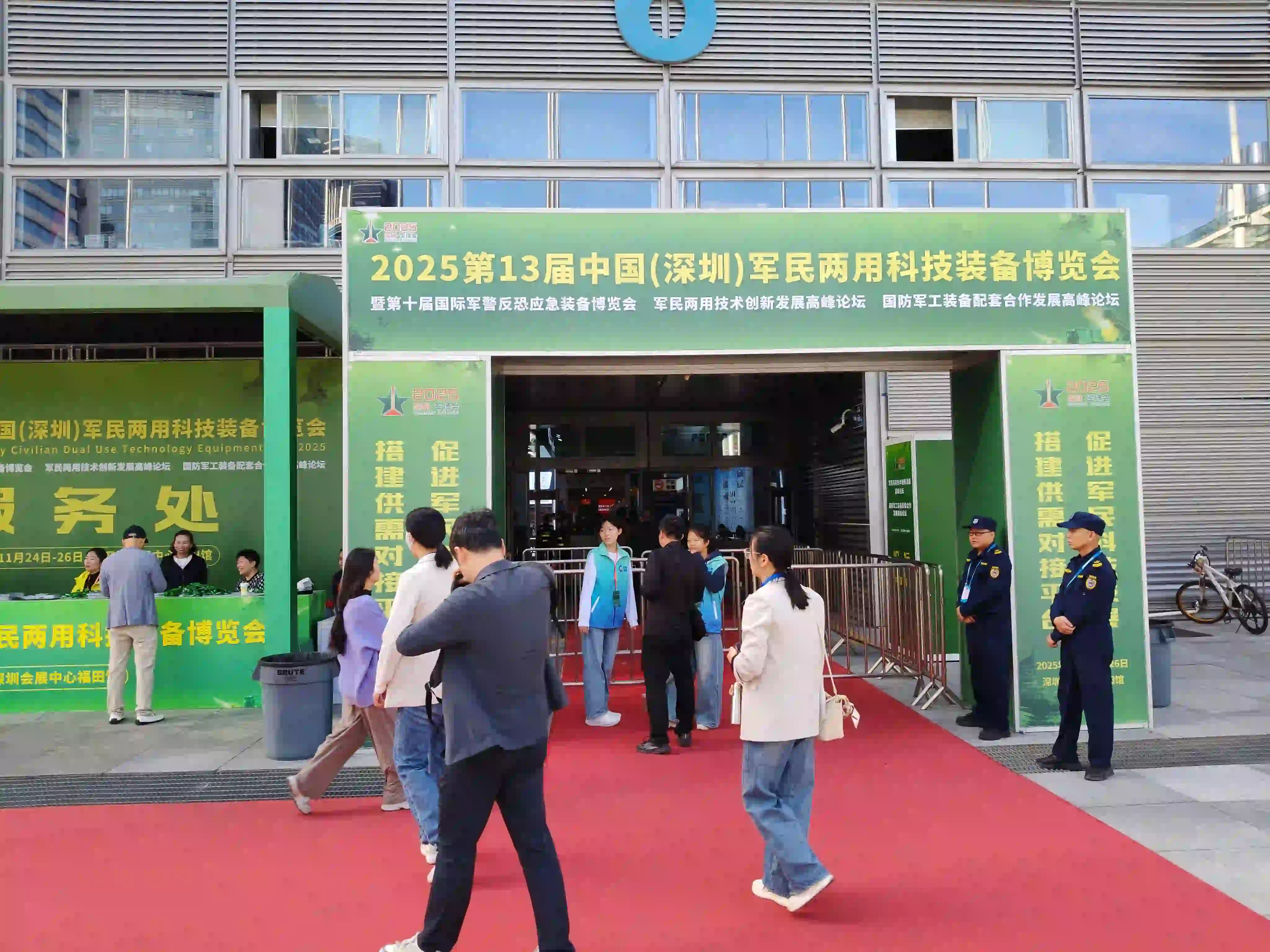 SenJoy Participates in the 2025 China (Shenzhen) Military–Civilian Dual-Use Technology Equipment Expo